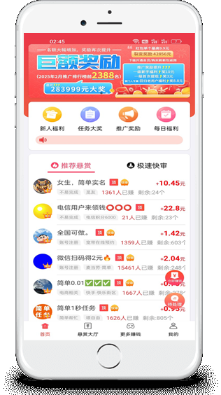 大玩家app图片截图一