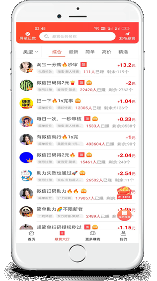 大玩家app图片截图二