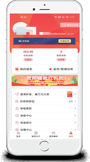 大玩家app图片截图三
