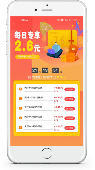 大玩家app图片截图四